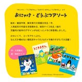 柴田ケイコ メモ帳 はむっとメモ | cinemacollection | 詳細画像10 