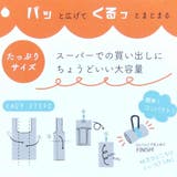 ショッピングバッグ エコバッグM リボンターチャン | cinemacollection | 詳細画像5