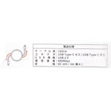 パペットスンスン 充電ケーブル リール式 | cinemacollection | 詳細画像4