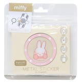 ミッフィー ダイカットステッカー MagSafe対応 | cinemacollection | 詳細画像1 
