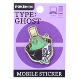ポケットモンスター ダイカットステッカー アクリルモバイルステッカー | cinemacollection | 詳細画像1