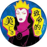 ディズニーヴィランズ Power Word | cinemacollection | 詳細画像6 