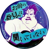 ディズニーヴィランズ Power Word | cinemacollection | 詳細画像9 