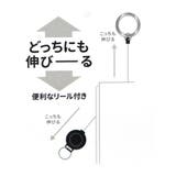 スヌーピー 定期入れ リール付きパスポーチ | cinemacollection | 詳細画像4 