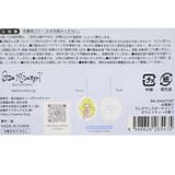 水森亜土 芳香剤 フレグランスオーナメント | cinemacollection | 詳細画像3 