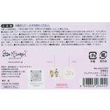 水森亜土 芳香剤 フレグランスオーナメント | cinemacollection | 詳細画像3 