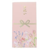 祝儀袋 CG金封 お祝い 花 学研ステイフル お祝い袋 多用途 御祝 グッズ | cinemacollection | 詳細画像1