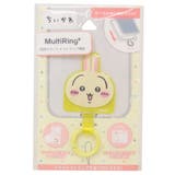 ちいかわ スマホリング マルチリングプラス | cinemacollection | 詳細画像1