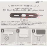 ちいかわ スマホリング マルチリングプラス | cinemacollection | 詳細画像4