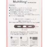 ちいかわ スマホアクセ マルチリングプラス | cinemacollection | 詳細画像6