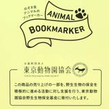 ANIMAL BOOKMARKER ブックマーク | cinemacollection | 詳細画像3