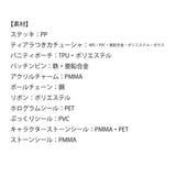 ディズニープリンセス おもちゃ ファンシーデコール | cinemacollection【KIDS】 | 詳細画像5 