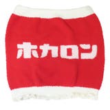 ホカロン 腹巻き ロゴはらまき | cinemacollection | 詳細画像6
