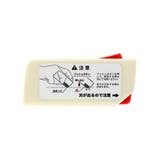 マイメロディ カッター 開梱カッター&レターオープナー | cinemacollection | 詳細画像3