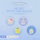 サンリオキャラクターズ 缶バッジ シークレットサテン缶バッジ | cinemacollection | 詳細画像3 