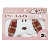 スヌーピー ネックピロー アイピロー | cinemacollection | 詳細画像3 