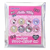 ハローキティ 缶バッジ トレーディンググリッターカンバッジ | cinemacollection | 詳細画像1 