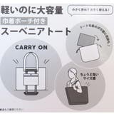 スヌーピー 手提げかばん スーベニアトート | cinemacollection | 詳細画像10