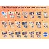 ハイキュー コレクションカード フリップシーンカードコレクション | cinemacollection | 詳細画像2 