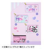 マイメロディ&クロミ ミニポーチ トレーディングフラットポーチ | cinemacollection | 詳細画像3