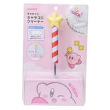 星のカービィ 掃除用品 ダイカットキャラコロクリーナー | cinemacollection | 詳細画像3