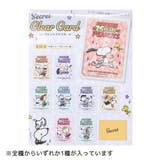 スヌーピー コレクター雑貨 シークレットクリアカード | cinemacollection | 詳細画像2