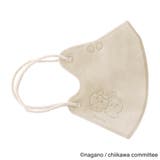 ちいかわ 立体マスク 3Dチャームポイントマスク | cinemacollection | 詳細画像2