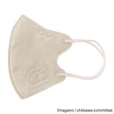 ちいかわ 立体マスク 3Dチャームポイントマスク | cinemacollection | 詳細画像3