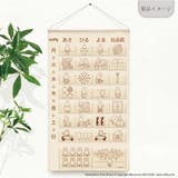 ミッフィー 壁掛けカレンダー おくすりカレンダー | cinemacollection | 詳細画像2 