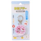 メゾピアノxハローキティ 警報ブザー 防犯ブザー | cinemacollection | 詳細画像2