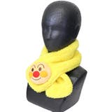 それいけ!アンパンマン マフラー もこもこマフラー | cinemacollection【KIDS】 | 詳細画像4