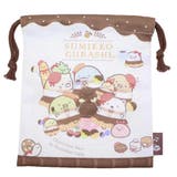 すみっコぐらし 巾着袋 きんちゃくポーチ | cinemacollection | 詳細画像1 