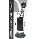ムーミン 眼鏡ケース フラットメガネケース | cinemacollection | 詳細画像4 