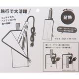 スヌーピー 旅行ポーチ 耐熱トラベルポーチS | cinemacollection | 詳細画像4 