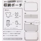 スヌーピー 旅行ポーチ 収納ポーチM | cinemacollection | 詳細画像4 