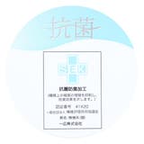 スティッチ 枕カバー フルフィーコットン | cinemacollection | 詳細画像8 