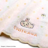 ちいかわ ミニタオル 無撚糸タオルハンカチ | cinemacollection | 詳細画像2