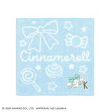 シナモロール ミニタオル フルフィーコットン | cinemacollection | 詳細画像1