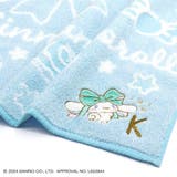 シナモロール ミニタオル フルフィーコットン | cinemacollection | 詳細画像2