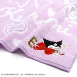 クロミ ミニタオル フルフィーコットン | cinemacollection | 詳細画像2