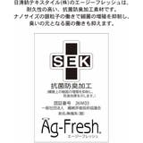 FILA フィラ ネックタオル | cinemacollection | 詳細画像5 