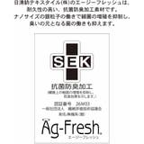 FILA フィラ ネックタオル | cinemacollection | 詳細画像5 