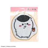 ちいかわ ミニタオル フルフィーコットン | cinemacollection | 詳細画像2 