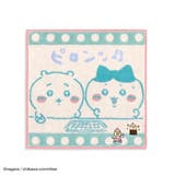 ちいかわ ミニタオル 無撚糸フルフィーコットンタオルハンカチ | cinemacollection | 詳細画像1