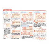 ハローキティ 手芸用品 はじめてのソーイングキット | cinemacollection | 詳細画像6 