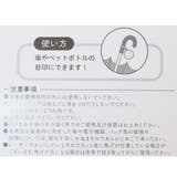 スヌーピー レイングッズ 木のオーナメント | cinemacollection | 詳細画像4 