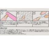 ハローキティ コスメ雑貨 ネイルチップ | cinemacollection | 詳細画像4 