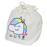 おえかきさん 巾着袋 マチ付ききんちゃくポーチ | cinemacollection | 詳細画像1 