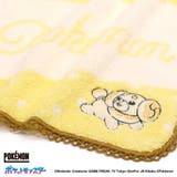 ポケットモンスター ミニタオル フルフィーコットン | cinemacollection | 詳細画像2