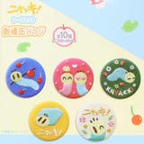 ニャッキ！ 缶バッジ シークレット刺繍缶バッジ | cinemacollection | 詳細画像2 